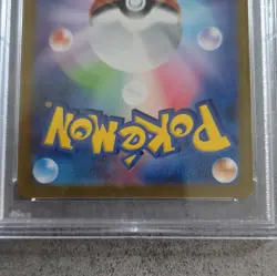 Pokemon TCG 2023 Japanese Mew ex SV2a 205 PSA 10 Special Art Rare Holo - Image 4