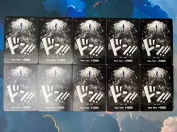 10x Kaido DON!! Playset PRB-01 One Piece Card Game TCG English - Image 1