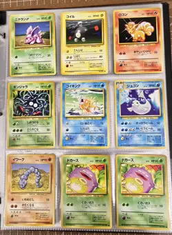 Huge 150+ Pokemon Card Lot! Japanese Cards Vintage Great for Binder Collection - Image 2