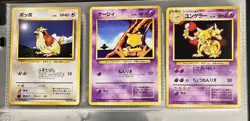 Huge 150+ Pokemon Card Lot! Japanese Cards Vintage Great for Binder Collection - Image 4