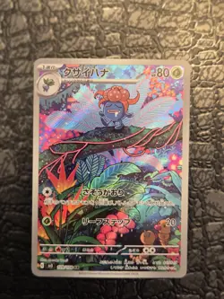 Pokemon Gloom 109/108 Sv3: Ruler of the Black Flame Holo (Japanese) NM/Mint - Image 3