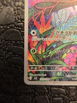 Pokemon Gloom 109/108 Sv3: Ruler of the Black Flame Holo (Japanese) NM/Mint - Image 4