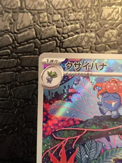 Pokemon Gloom 109/108 Sv3: Ruler of the Black Flame Holo (Japanese) NM/Mint - Image 5