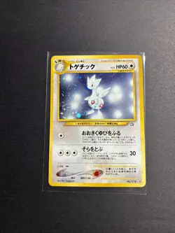 Togetic Gold, Silver, to a New World... Holo (Japanese) Neo Genesis Pokemon NM - Image 1