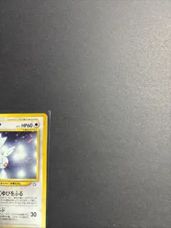 Togetic Gold, Silver, to a New World... Holo (Japanese) Neo Genesis Pokemon NM - Image 3