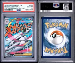 2026 POKEMON ASCENDED HEROES PREMIUM POSTER COLLECTION MEGA GARDEVOIR EX PSA 10 - Image 3