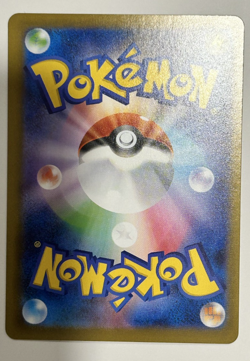 Pokemon Card Togedemaru 090/080 M2 Inferno X Art Rare Japanese Near Mint - Image 2