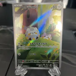 Pokemon Card Togedemaru 090/080 M2 Inferno X Art Rare Japanese Near Mint - Image 1