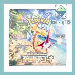 Sealed Japanese Pokemon Paradise Dragona Booster Box (US Seller) - SV7A - Image 2
