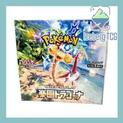 Sealed Japanese Pokemon Paradise Dragona Booster Box (US Seller) - SV7A - Image 3