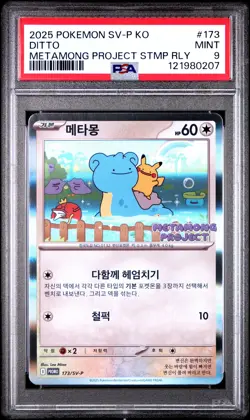 Ditto Metamong #173 PSA 9 - 2025 Pokemon Korean Sv-P Promo - Image 1