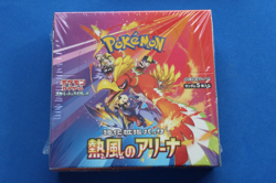 POKEMON JAPANESE HEAT WAVE ARENA BOOSTER BOX SEALED BOX - Image 1