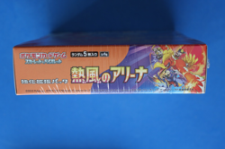 POKEMON JAPANESE HEAT WAVE ARENA BOOSTER BOX SEALED BOX - Image 2