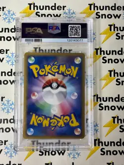 ⚡❄ 2005 Pokemon Japanese Holon #003 Ditto Charmander 1st Edition PSA 10 POP 40 - Image 2