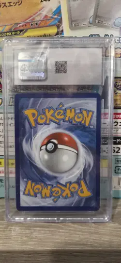 Pokemon TCG Cyclizar EX 228/191 CGC Near Mint+ 7.5 Surging Sparks - Image 2