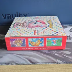 Pokemon TCG Pokemon Card 151 sv2a Japanese Booster Box (1 Box) - Image 4