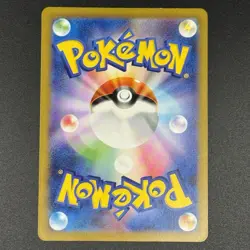 Mr. Mime AR 179/165 - Japanese Pokemon - sv2a 151 - Near Mint NM - Image 2