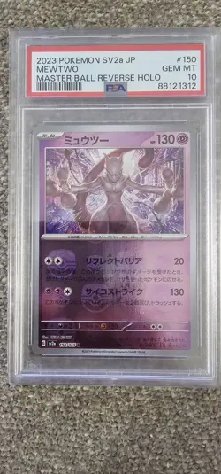 PSA 10 2023 SV2a Pokemon Card 151 JPN 150/165 R Mewtwo Master Ball Reverse Holo - Image 1