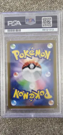PSA 10 2023 SV2a Pokemon Card 151 JPN 150/165 R Mewtwo Master Ball Reverse Holo - Image 2