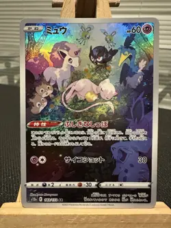 Pokemon Mew TCG Full Art Holo Card AR 183/172 Japanese S12a VSTAR Universe - Image 1