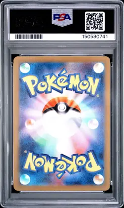Pokemon Japanese Pikachu Poke Ball Reverse Holo 151 SV2a 025/165 PSA 9 2023 - Image 3