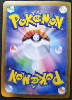 Meowth Master Ball Reverse Holo Mirror 052/165 sv2a Pokemon 151 Japanese - Image 2