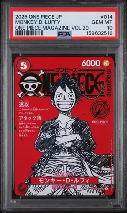 2025 ONE PIECE JAPANESE PROMOS ONE PIECE MAGAZINE VOL.20 MONKEY D. LUFFY PSA 10 - Image 1