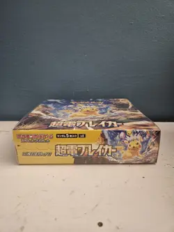 Pokemon Super Electric Breaker sv8 Booster Box Japanese Sealed [US Seller] - Image 2