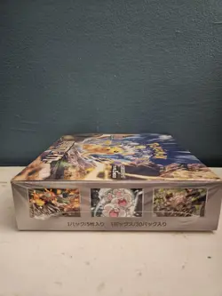 Pokemon Super Electric Breaker sv8 Booster Box Japanese Sealed [US Seller] - Image 3