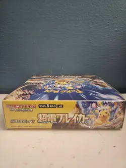 Pokemon Super Electric Breaker sv8 Booster Box Japanese Sealed [US Seller] - Image 4