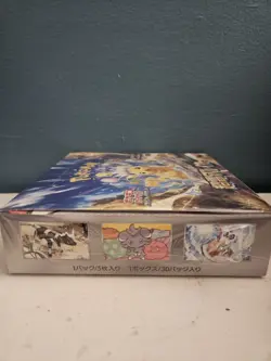 Pokemon Super Electric Breaker sv8 Booster Box Japanese Sealed [US Seller] - Image 5