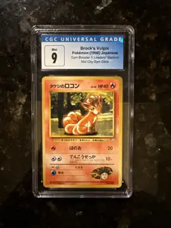 Pokemon Brock’s Vulpix CGC 9 No Rarity POP 4 Gym Leaders’ Stadium Nivi City Deck - Image 1