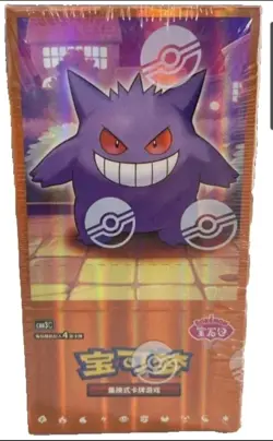 Pokemon TCG Chinese Gem Pack Vol 3 Booster Box *NEW & SEALED W/ SHRINK* AUS - Image 1