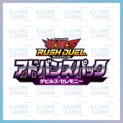 Deck Modification Pack - Dynamic Eternal Live!! | Yu-Gi-Oh! Rush Duel Singles - Image 1