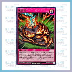 Deck Modification Pack - Dynamic Eternal Live!! | Yu-Gi-Oh! Rush Duel Singles - Image 4