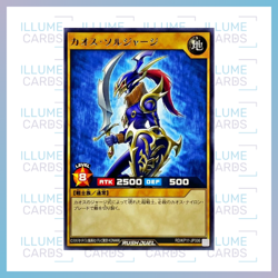 Fortissimo Of The Whirlwinds!! | Yu-Gi-Oh! Rush Duel Singles - Image 3