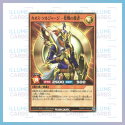 Fortissimo Of The Whirlwinds!! | Yu-Gi-Oh! Rush Duel Singles - Image 4