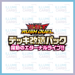 Deck Modification Pack - Genesis Master Road!! | Yu-Gi-Oh! Rush Duel Singles - Image 1