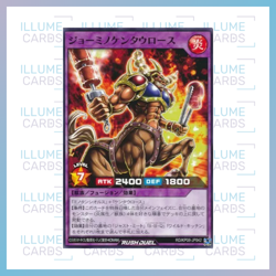 Deck Modification Pack - Genesis Master Road!! | Yu-Gi-Oh! Rush Duel Singles - Image 3