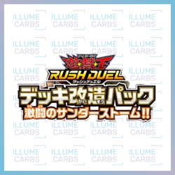Deck Modification Pack - Fierce Thunder Storm!! | Yu-Gi-Oh! Rush Duel Singles - Image 1