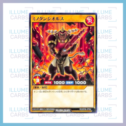 Deck Modification Pack - Fierce Thunder Storm!! | Yu-Gi-Oh! Rush Duel Singles - Image 3