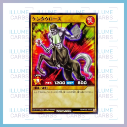 Deck Modification Pack - Fierce Thunder Storm!! | Yu-Gi-Oh! Rush Duel Singles - Image 4