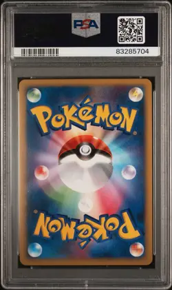 2008 POKEMON JAPANESE GALACTIC'S CONQUEST 1ST EDITION PALKIA G LV.X-HOLO PSA 10 - Image 2