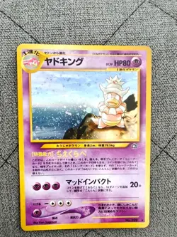 Slowking No. 199 Holo Rare Japanese Neo Genesis Vintage Pokemon Card NM - Image 1