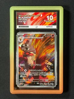 ACE 10 Blaziken 101/098 AR Japanese Pokemon Card Sv10 Glory of Rocket GEM MINT - Image 1