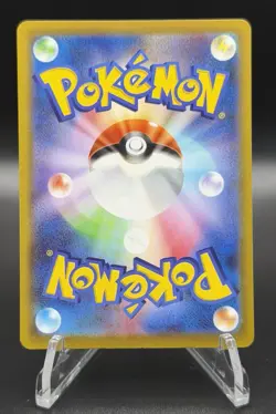 Bulbasaur (Mega Evolution Stamped) Illustration Rare 133/132 Promos Pokemon TCG - Image 4