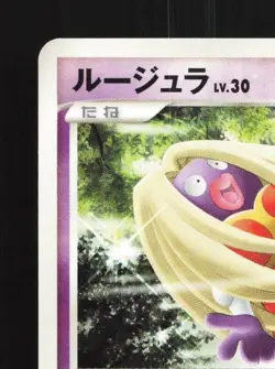 Jynx DPBP#144 Unlimited LP Shining Darkness Japanese Pokemon Card TCG - Image 4