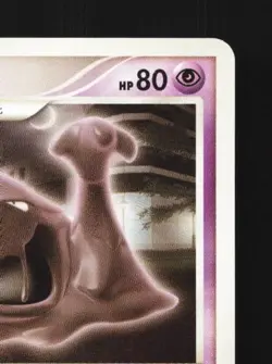 Muk DPBP#097 Unlimited LP Shining Darkness Japanese Pokemon Card TCG - Image 5