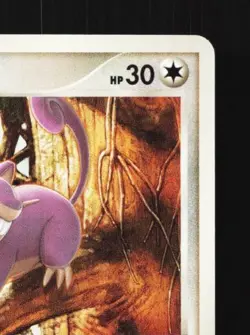 Rattata DPBP#019 Unlimited LP Shining Darkness Japanese Pokemon Card TCG - Image 5