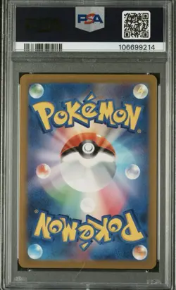 2022 PSA 10 Glaceon VSTAR SAR 217/172 Japanese VSTAR Universe Pokemon - Image 2